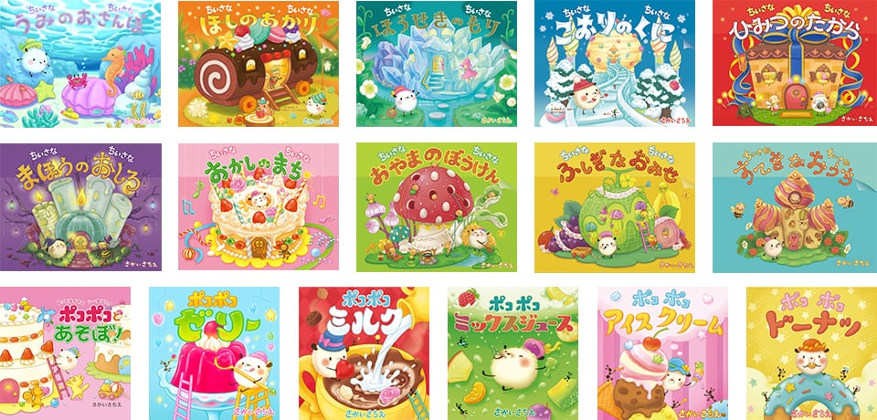 未来屋書店2020年クリスマスフェア