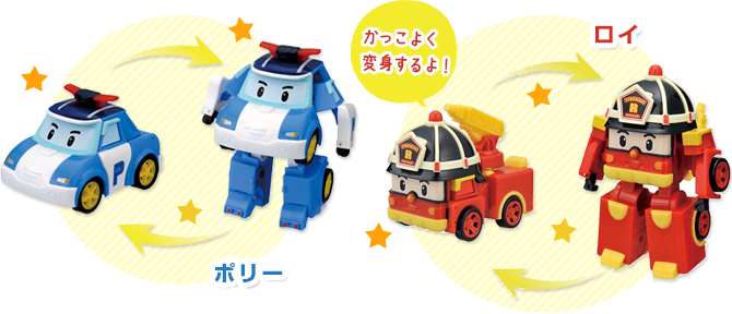 ロボカーポリー おはなしえほん ポリーとぐらぐらばし|紙芝居 児童書