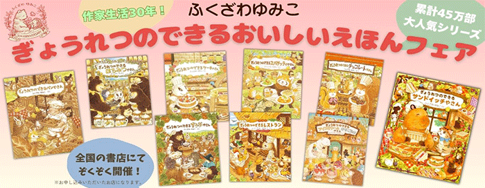 新刊一覧