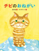 室井滋さん　NHK「ニュースＬＩＶＥ！ゆう５時」のインタビューコーナーにご出演